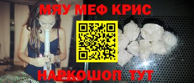 бутик Майкоп