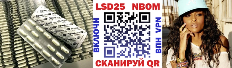 LSD-25 экстази ecstasy  omg ONION  Шадринск 