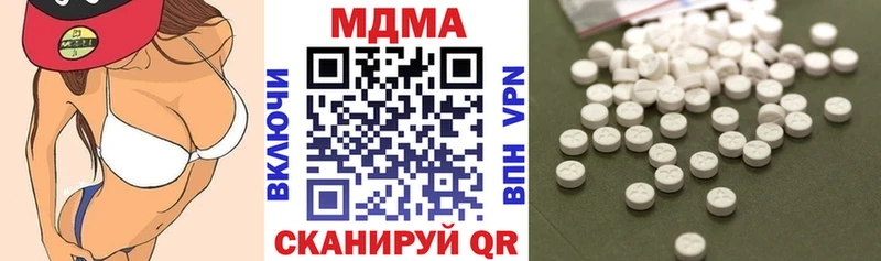 МДМА кристаллы  это клад  Шадринск  купить закладку 