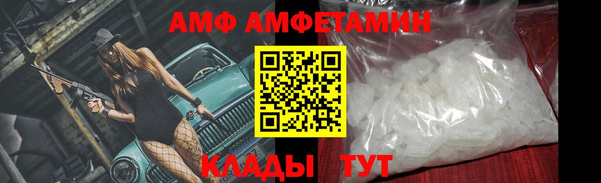 МЕТАМФЕТАМИН пудра Шадринск