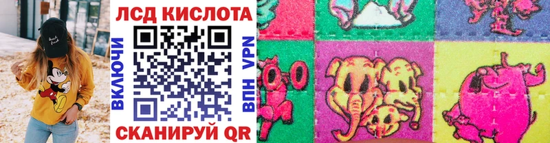 Марки 25I-NBOMe 1,5мг  где купить наркоту  Шадринск 