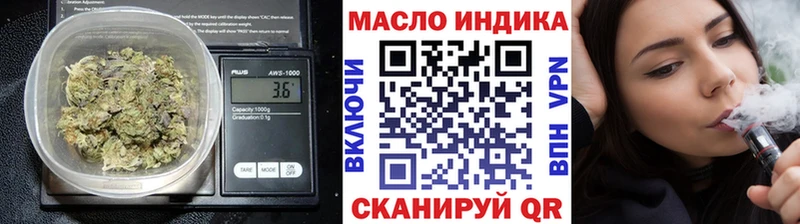 ТГК вейп с тгк Шадринск