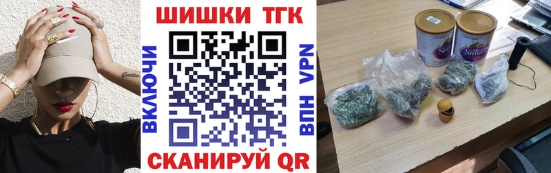 Марихуана OG Kush  наркошоп  Шадринск 