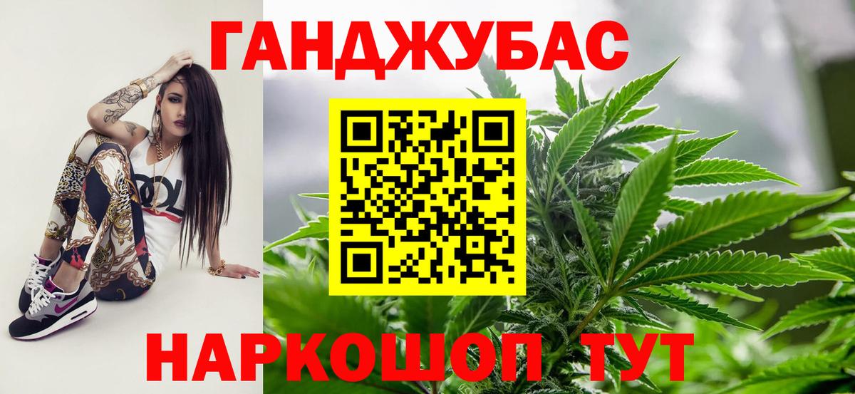 Бошки марихуана OG Kush Шадринск