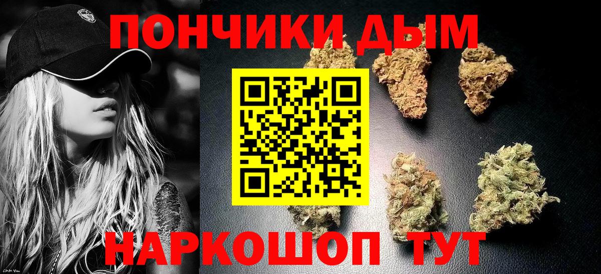 Канабис планчик  Вход с VPN  Шадринск  Канабис марихуана 